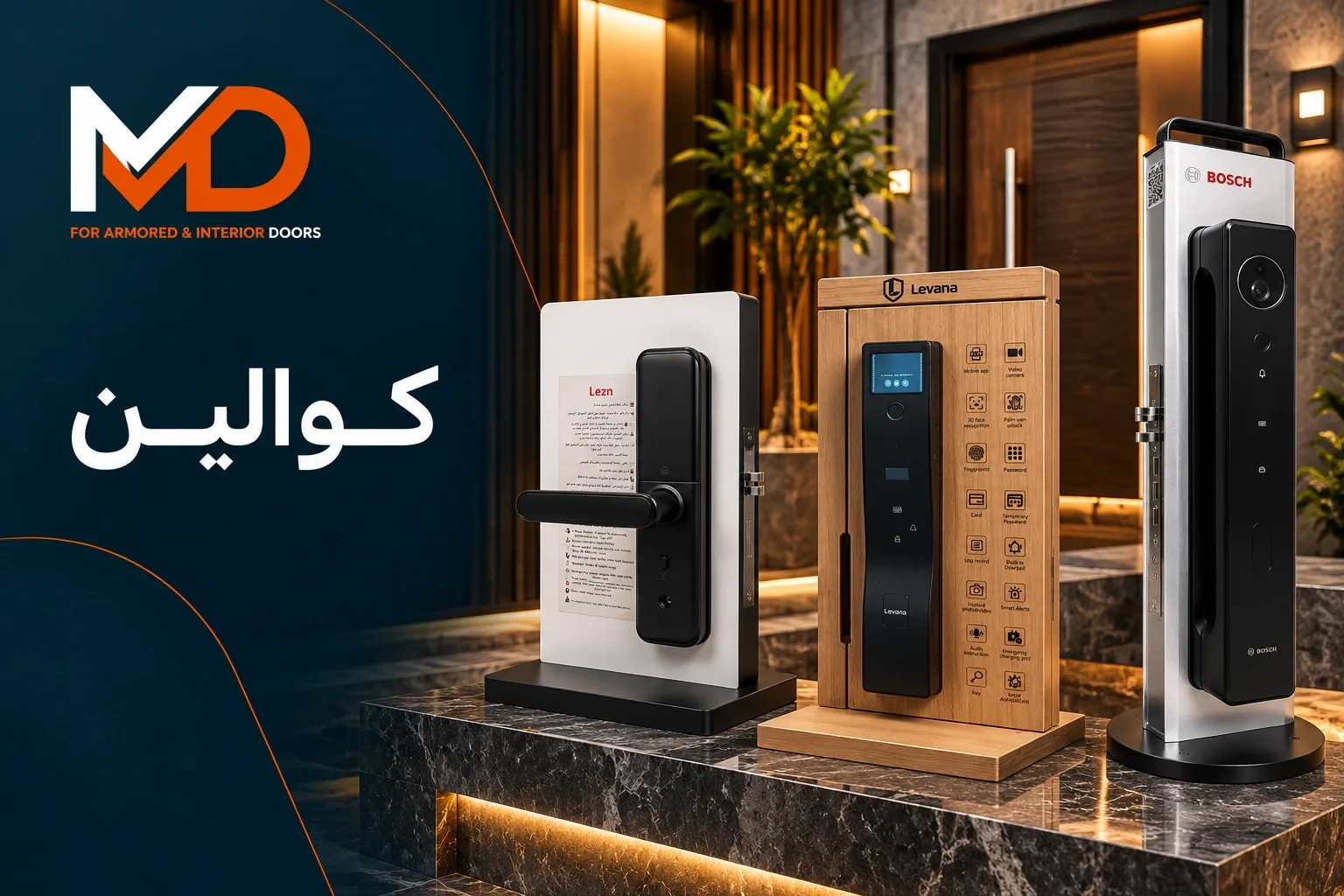 كوالين